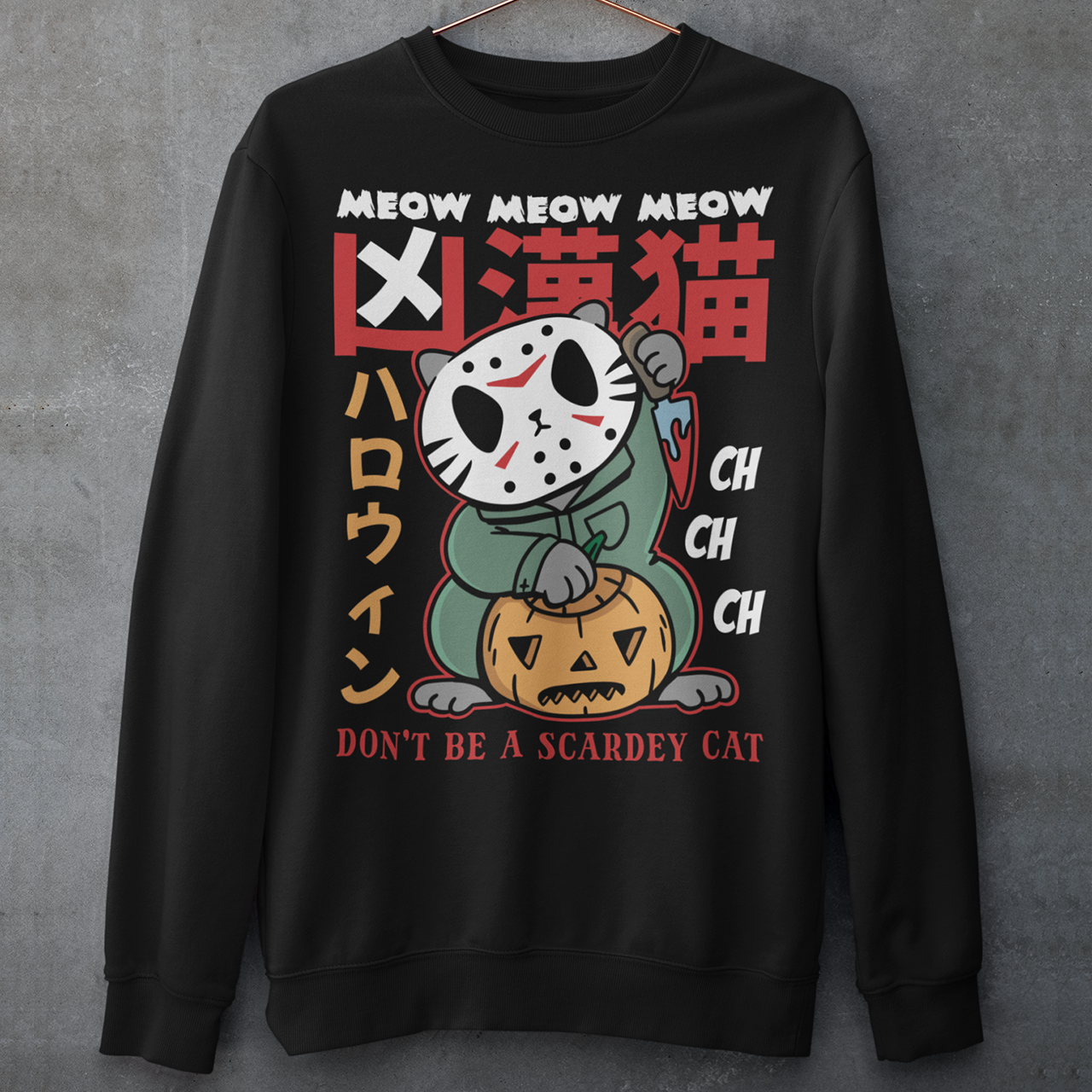 Unleash spooky-cute vibes with our Japanese Horror Cat Sweatshirt! Featuring a chilling yet playful design, this shirt showcases a wide-eyed, horror cat inspired by Japanese art styles. Above the cat, bold text reads “MEOW MEOW MEOW CH CH CH”, while below it warns “DON’T BE A SCAREDY CAT”—perfect for Halloween lovers with a dark sense of humor. Made from soft, breathable cotton, this shirt is ideal for parties, trick-or-treating, or just showing off your love for horror and cats all year round.