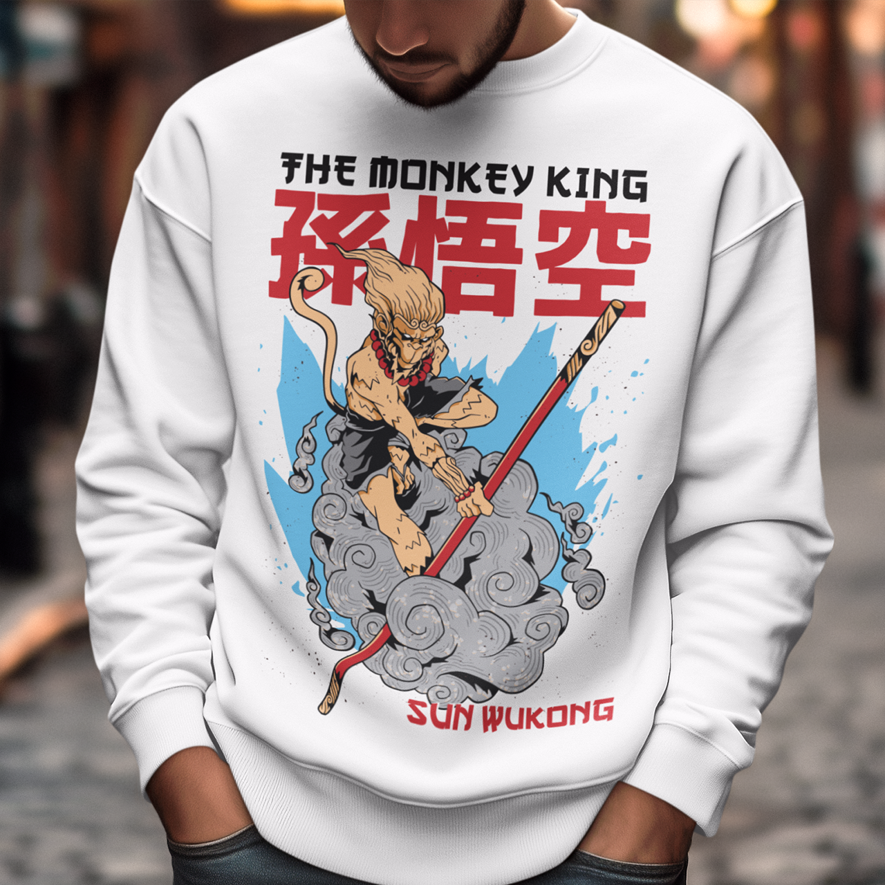 Unleash the spirit of rebellion and wisdom with this bold Sun Wukong (The Monkey King) sweatshirt. Inspired by the legendary trickster from Journey to the West, the design captures his fearless energy, divine mischief, and unstoppable strength. Featuring detailed artwork of Wukong wielding his iconic Ruyi Jingu Bang staff, this tee embodies courage, cleverness, and unbreakable will.