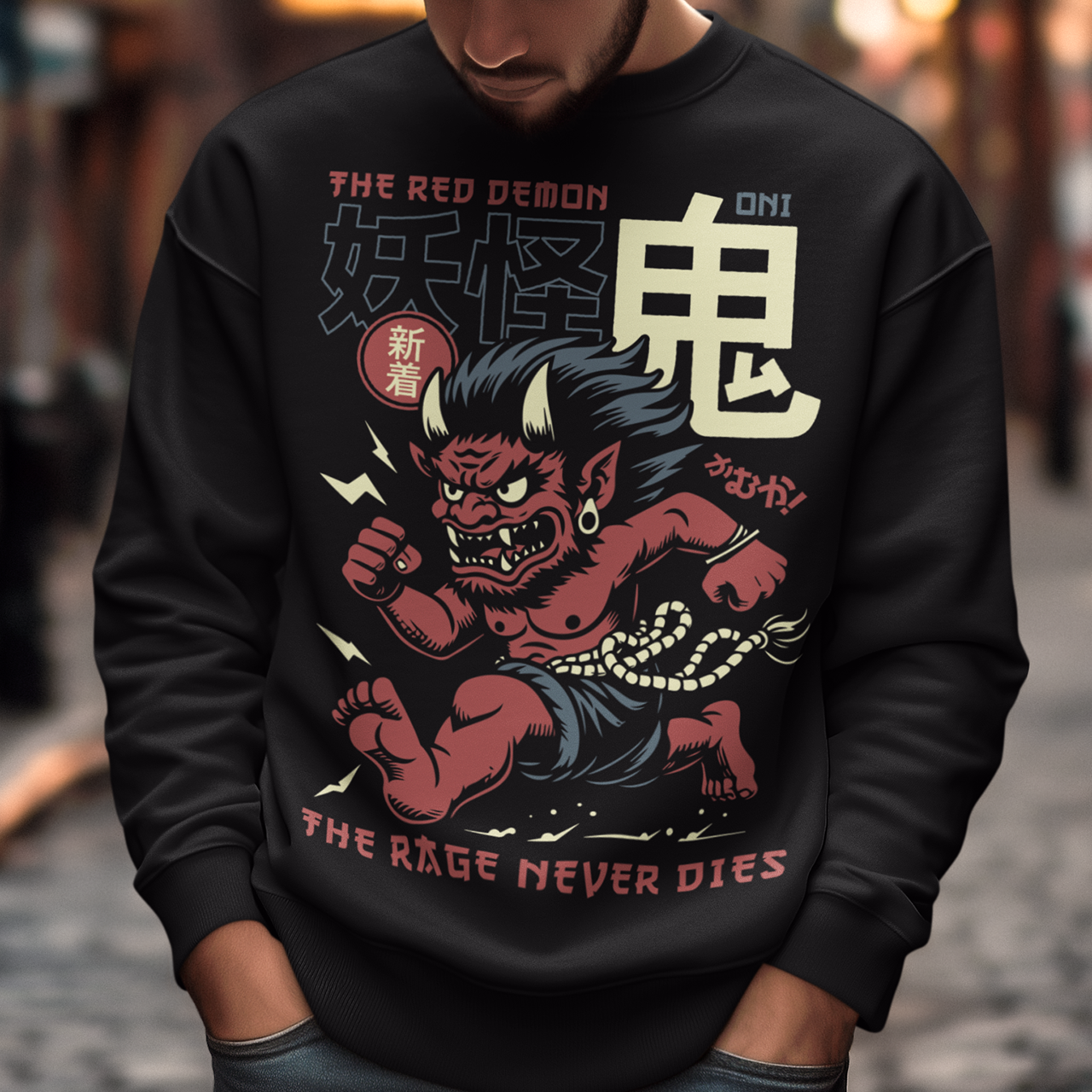 Bold, fierce, and unstoppable — this dynamic sweatshirt features a powerful Japanese Oni mid-sprint, eyes blazing and muscles tense with fury. Above the image, bold text declares "THE RED DEMON", while below, a chilling reminder reads: "THE RAGE NEVER DIES". This shirt captures the raw energy and mythic wrath of the Oni spirit — perfect for those who embrace intensity and never back down.