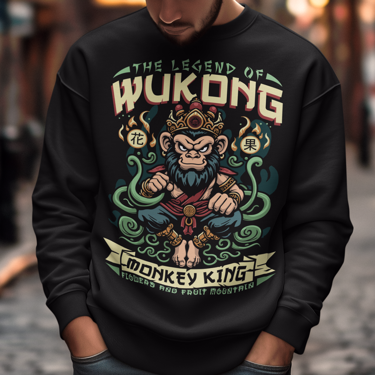 Channel the legendary power of the Monkey King with this bold and stylish sweatshirt. Featuring Sun Wukong, the mischievous yet mighty trickster from Journey to the West, this design captures his fearless spirit and fiery determination. Perfect for fans of Chinese mythology, martial arts legends, or anyone who wants to wear a symbol of rebellion, wit, and strength.