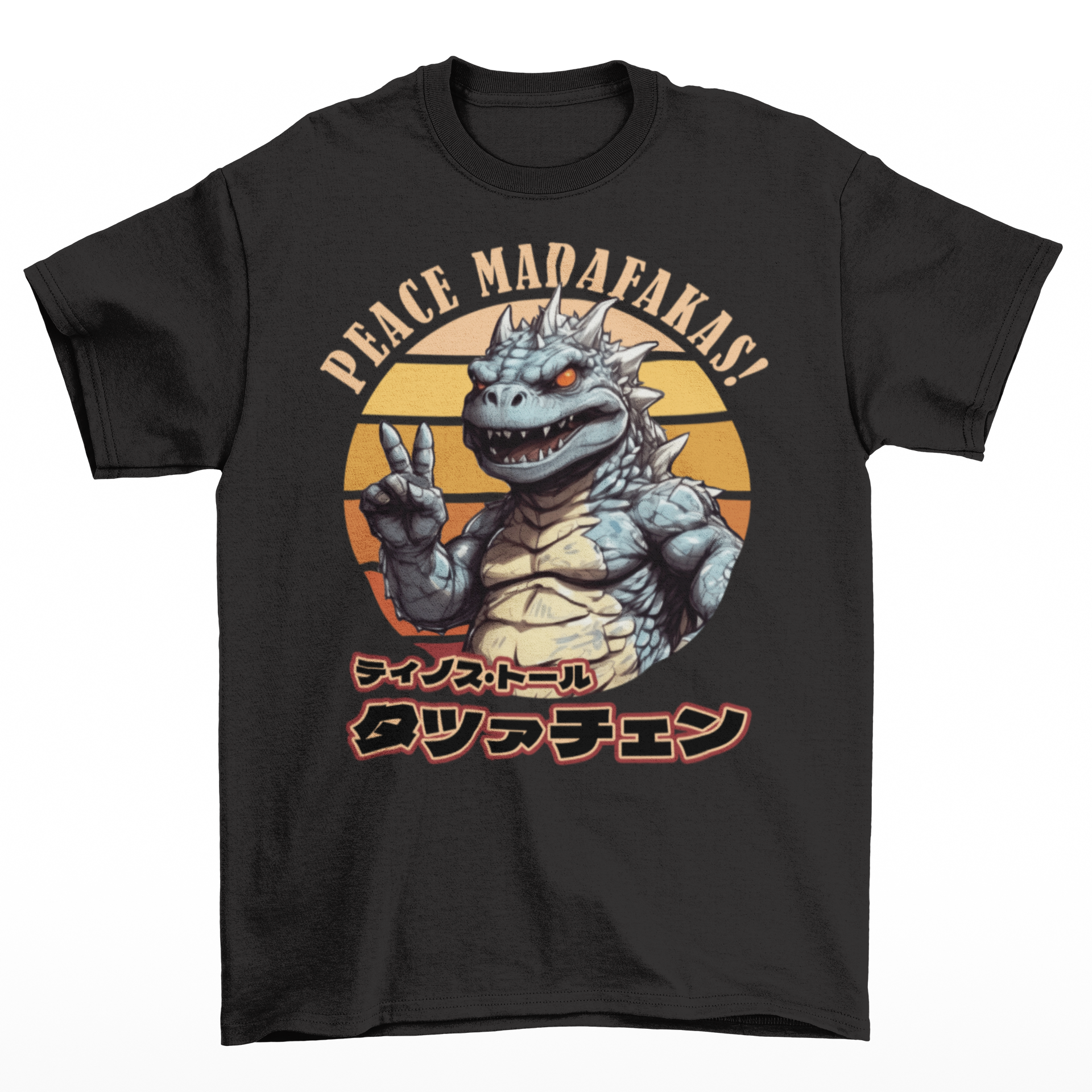 Black t-shirt of Godzilla in front of a retro sun with text PEACE MADAFAKAS!.