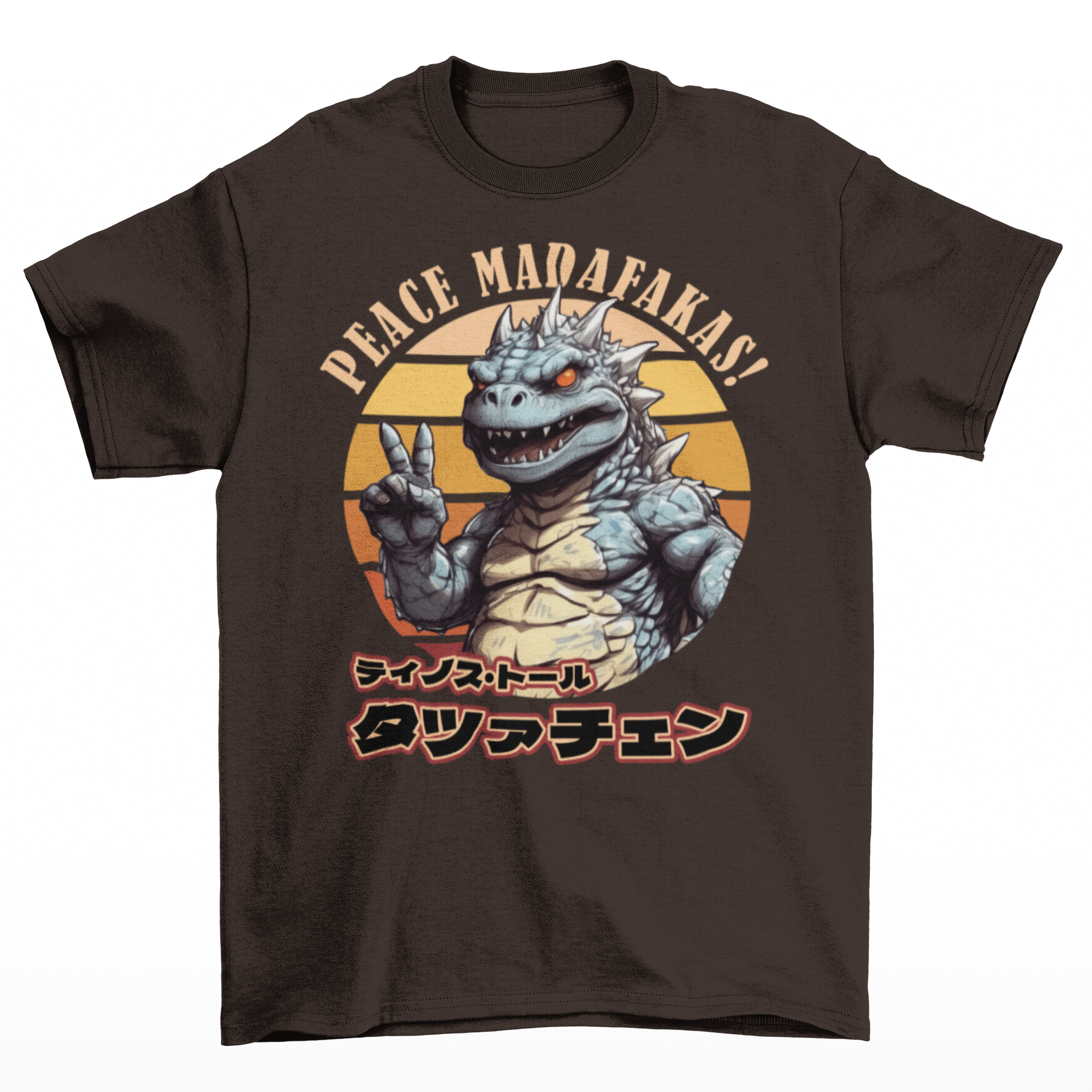 Brown t-shirt of Godzilla in front of a retro sun with text PEACE MADAFAKAS!.