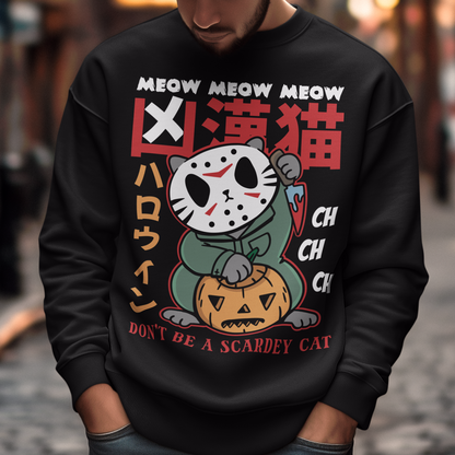Unleash spooky-cute vibes with our Japanese Horror Cat Sweatshirt! Featuring a chilling yet playful design, this shirt showcases a wide-eyed, horror cat inspired by Japanese art styles. Above the cat, bold text reads “MEOW MEOW MEOW CH CH CH”, while below it warns “DON’T BE A SCAREDY CAT”—perfect for Halloween lovers with a dark sense of humor. Made from soft, breathable cotton, this shirt is ideal for parties, trick-or-treating, or just showing off your love for horror and cats all year round.