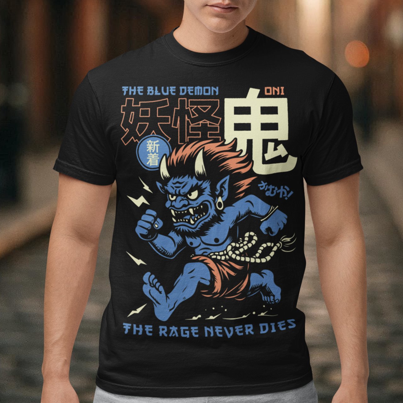 Bold, fierce, and unstoppable — this dynamic tee features a powerful Japanese Oni mid-sprint, eyes blazing and muscles tense with fury. Above the image, bold text declares "THE BLUE DEMON", while below, a chilling reminder reads: "THE RAGE NEVER DIES". This shirt captures the raw energy and mythic wrath of the Oni spirit — perfect for those who embrace intensity and never back down.