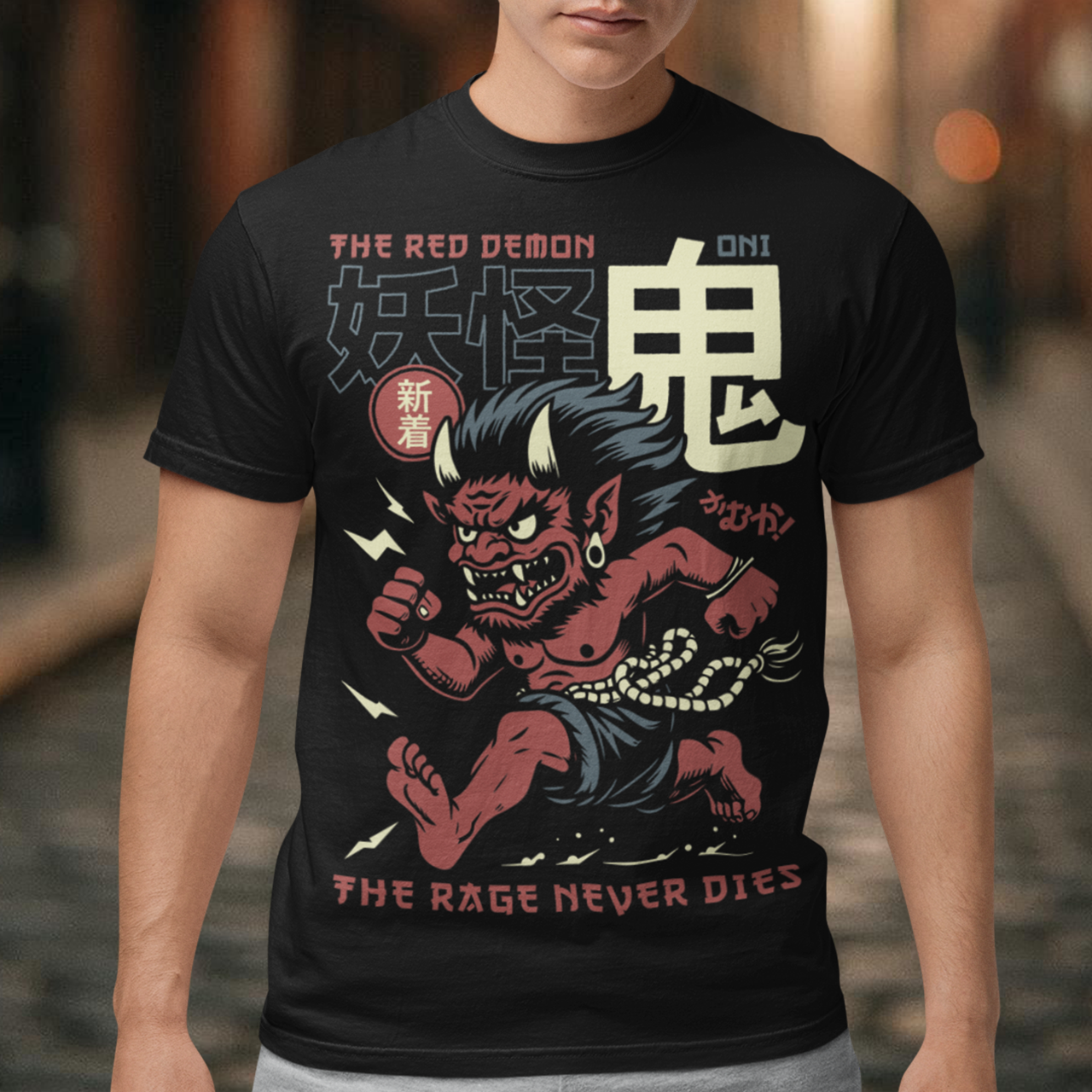 Bold, fierce, and unstoppable — this dynamic tee features a powerful Japanese Oni mid-sprint, eyes blazing and muscles tense with fury. Above the image, bold text declares "THE RED DEMON", while below, a chilling reminder reads: "THE RAGE NEVER DIES". This shirt captures the raw energy and mythic wrath of the Oni spirit — perfect for those who embrace intensity and never back down.