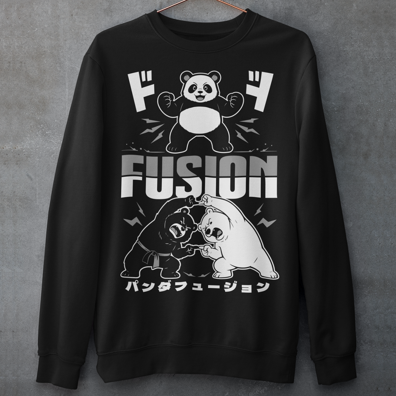 Unleash adorable power with this bold and playful Panda Fusion sweatshirt, where cute meets epic in the best way possible. Featuring a black bear and polar bear mid-transformation, this design captures a dynamic “fusion” moment inspired by anime energy, complete with action poses and stylized Japanese text for an extra punch of attitude. It’s the perfect blend of cute and powerful, making it ideal for fans of pandas, anime culture, martial arts themes, and clever parody designs.