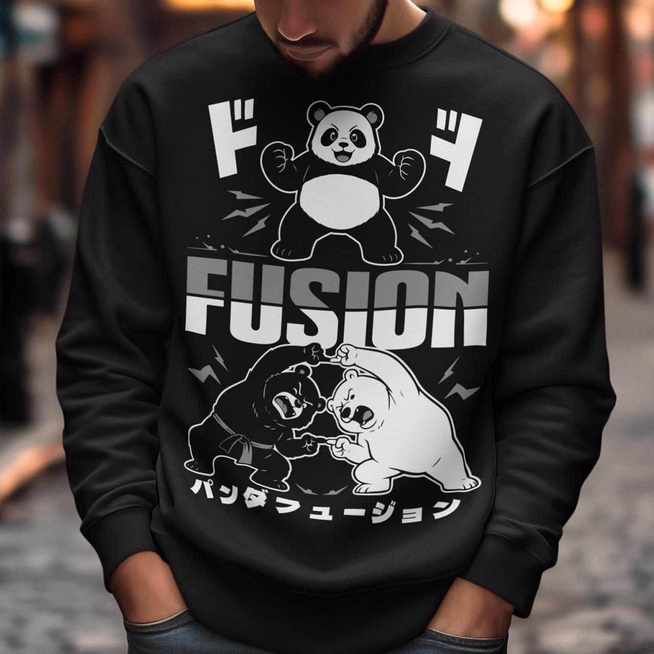 Unleash adorable power with this bold and playful Panda Fusion sweatshirt, where cute meets epic in the best way possible. Featuring a black bear and polar bear mid-transformation, this design captures a dynamic “fusion” moment inspired by anime energy, complete with action poses and stylized Japanese text for an extra punch of attitude. It’s the perfect blend of cute and powerful, making it ideal for fans of pandas, anime culture, martial arts themes, and clever parody designs.